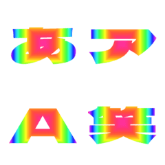 Cut-Emoji Deco Text(Kana-Alphanum) 364