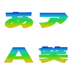 Cut-Emoji Deco Text(Kana/Alphanum) 358