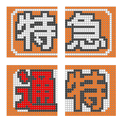 Toyoko Line LED destination sign style