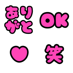 LINE Reaction Emojis - Hot Pink & Black