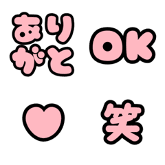 LINE Reaction Emojis - Light Red & Black