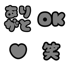 LINE Reaction Emojis - Black