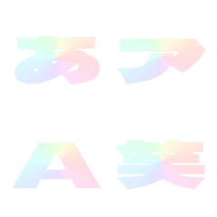 Clip-Emoji Deco Text(Kana/Alphanum) 193