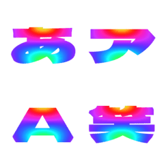 Clip-Emoji Deco Text(Kana/Alphanum) 211