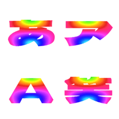 Clip-Emoji Deco Text(Kana/Alphanum) 208