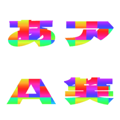 Clip-Emoji Deco Text(Kana/Alphanum) 199