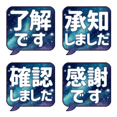 Move! Speech bubble space reaction (257)