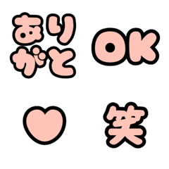 LINE Reaction Emojis-Light Orange &Black