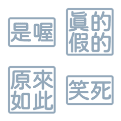 Perfunctory replies givesomebody4 Blue 2