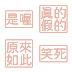 Perfunctory replies givesomebody4 Pink 2