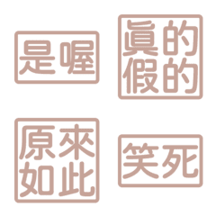 Perfunctory replies givesomebody4 Pink