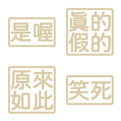 Perfunctory replies givesomebody4 Yellow