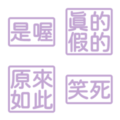 Perfunctory replies givesomebody4 Purple