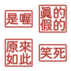 Perfunctory replies givesomebody4 Red