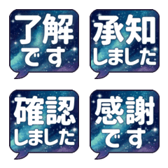 Stop! Speech bubble space reaction (258)