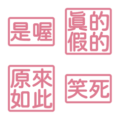 Perfunctory replies givesomebody4 Pink 4