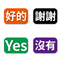 Dedicated short text (1)