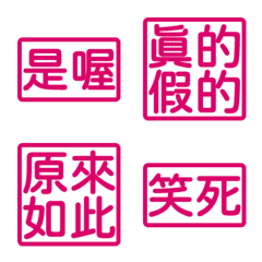 Perfunctory replies givesomebody4 5Pink