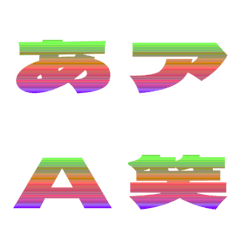 Cut-Emoji Deco Text(Kana/Alphanum) 398