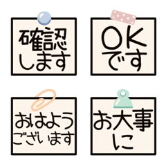 Memo-style company&business polite emoji