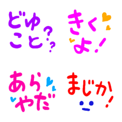 Girl's emoji 4 hearing