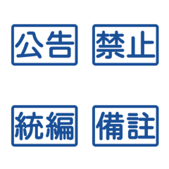 Workplace Work Activities Tags tw 12Blue