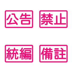 Workplace Work Activities Tags tw 9Pink