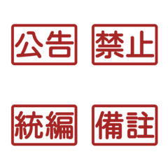 Workplace Work Activities Tags tw Red 8