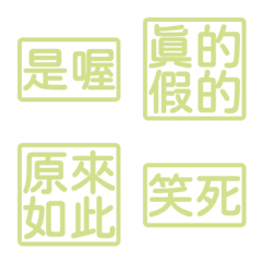 Perfunctory replies givesomebody4 Gre 2