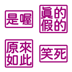 Perfunctory replies givesomebody4 Purp 2