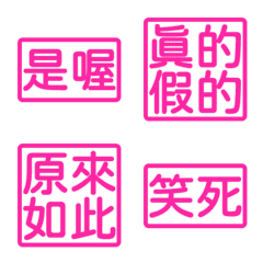 Perfunctory replies givesomebody4 6Pink