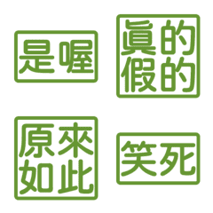 Perfunctory replies givesomebody4 Gre 3