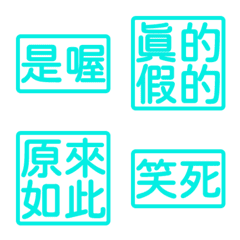 Perfunctory replies givesomebody4 Blue 3