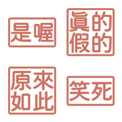 Perfunctory replies givesomebody4 Orange