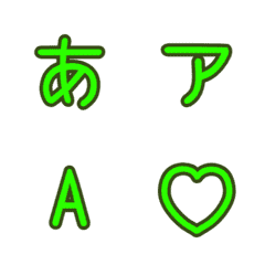 a-Emoji Deco Text(Kana/Alphanum) 1618