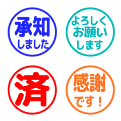 【敬語】 シンプル丸い絵文字