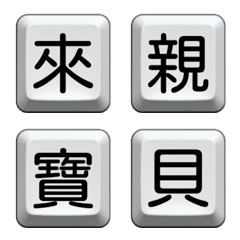 Love Hotkeys (Ctrl+Love) 2