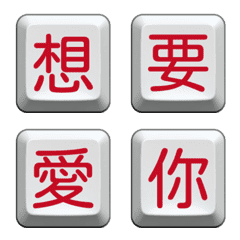 Love Hotkeys (Ctrl+Love)3