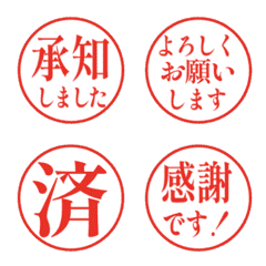 文字反應貼圖 - Circle 20