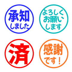 文字反應貼圖 - Circle 4