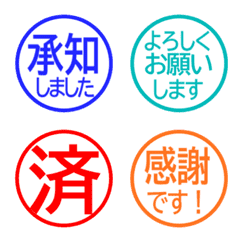 文字反應貼圖 - Circle 26