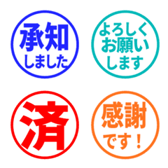 อีโมจิคำสั้น /Circle 13