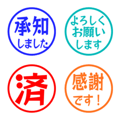 【敬語】 カラフル丸い絵文字!