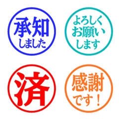 文字反應貼圖 - Circle 14