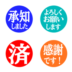 文字反應貼圖 - Circle 47