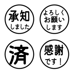 文字反應貼圖 - Circle 87