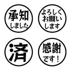 文字反應貼圖 - Circle 80