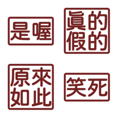 Perfunctory replies givesomebody4 Red 2