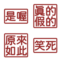 Perfunctory replies givesomebody4 Red 3