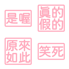 Perfunctory replies givesomebody4 7Pink